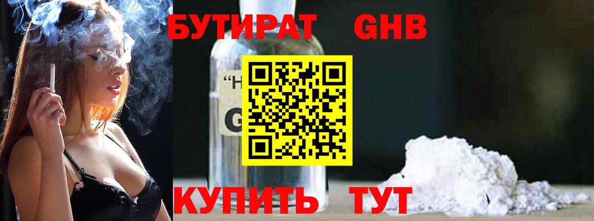 ЭКСТАЗИ  Нововоронеж  МАРИХУАНА  Вход с VPN  МЕФ   ГАШ  КОКАИН  ГАШ 