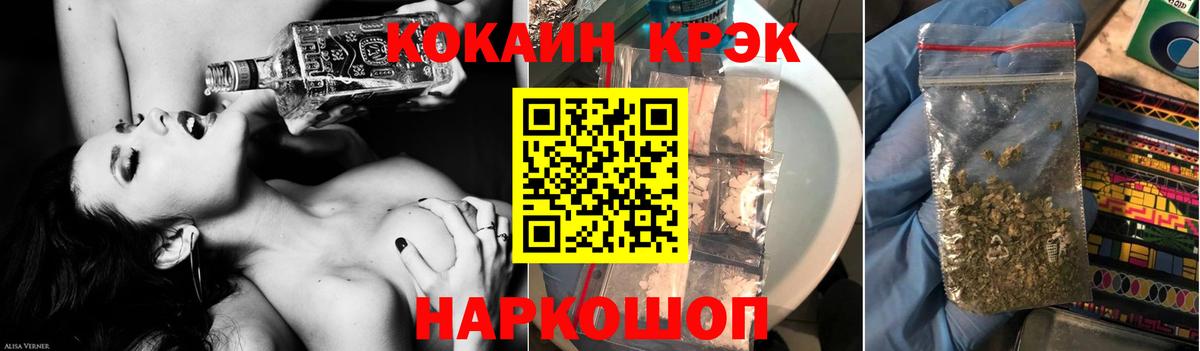КОКАИН 99% Нововоронеж