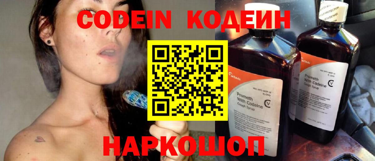 Меф Нововоронеж