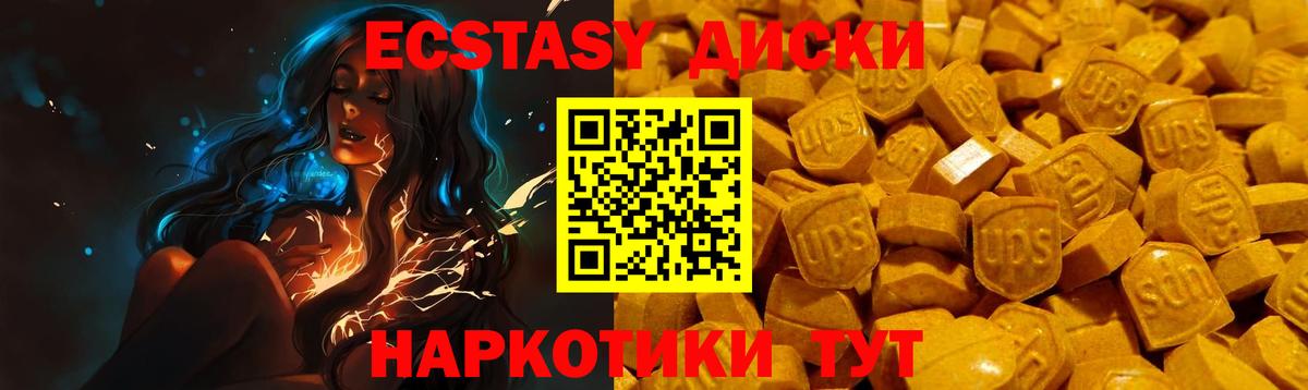 Нововоронеж  MEGA вход  Вход с VPN  Экстази Punisher  Ecstasy DUBAI 