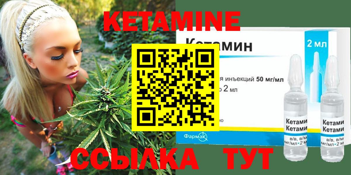 Нововоронеж  Кетамин ketamine    как войти  Вход с VPN  Кетамин ketamine 