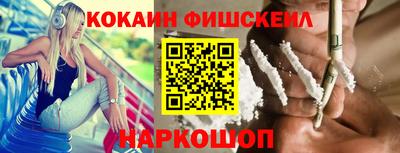 кокаин Старая Купавна