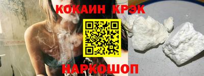 кокаин Старая Купавна