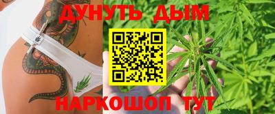 кокаин Старая Купавна