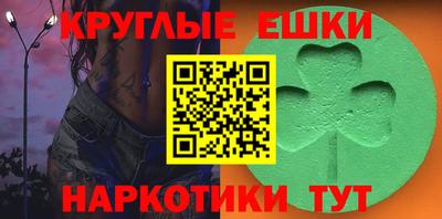 кокаин Старая Купавна