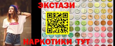 кокаин Старая Купавна