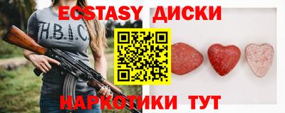 кокаин Старая Купавна