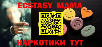 кокаин Старая Купавна