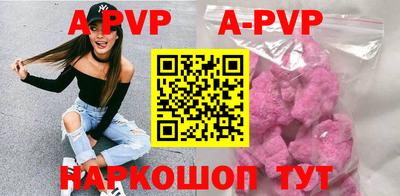 apvp Ставрополь