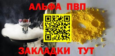 кокаин Старая Купавна