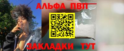 кокаин Старая Купавна