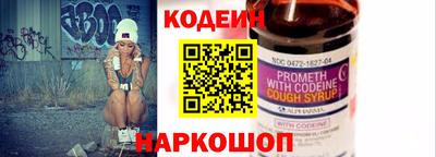 кокаин Старая Купавна