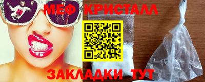 кокаин Старая Купавна