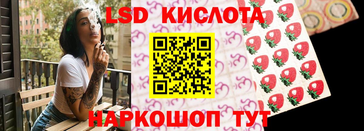 ЛСД экстази ecstasy Нововоронеж