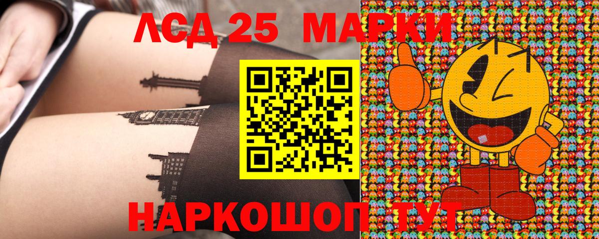 Марки NBOMe 1,8мг Нововоронеж