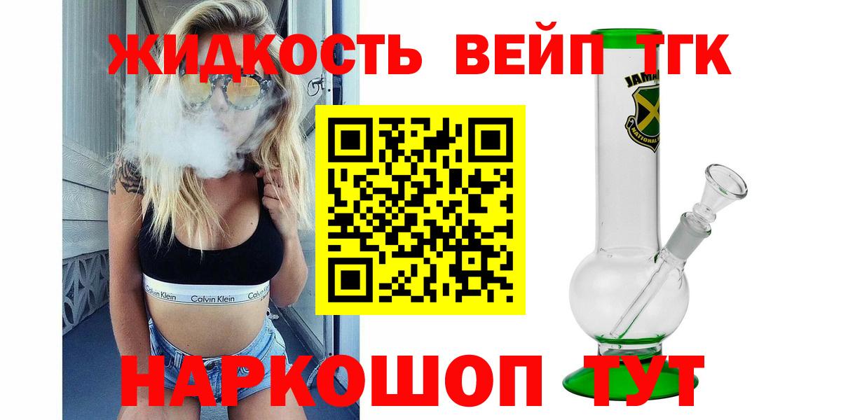 Дистиллят ТГК концентрат Нововоронеж