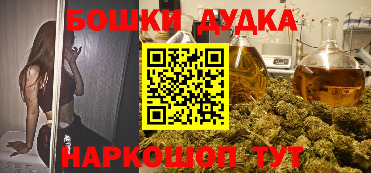 Каннабис Ganja Нововоронеж