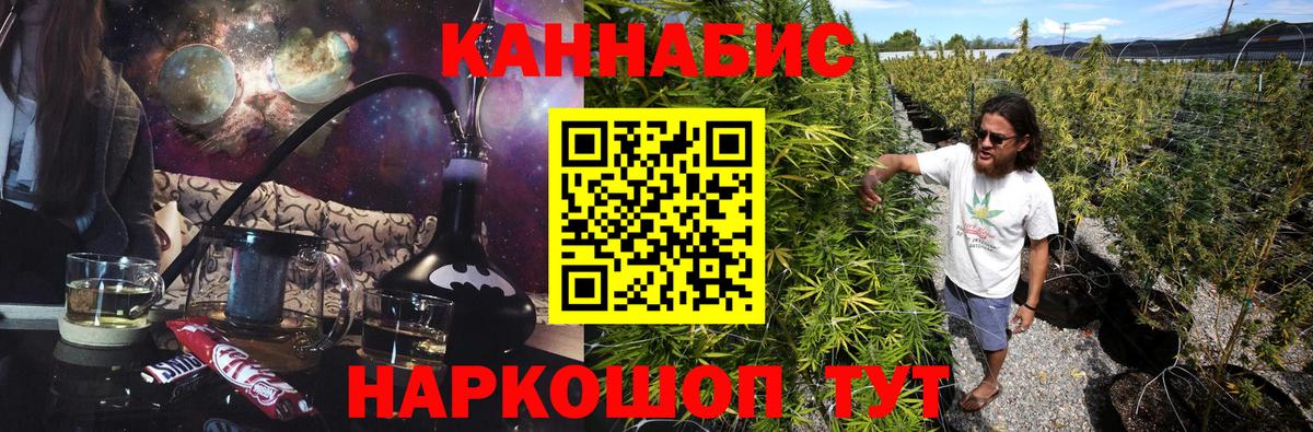 Марихуана индика  Вход с VPN  МАРИХУАНА планчик  Марихуана индика  Нововоронеж 